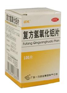 氫氧化鋁 氫氧化鋁